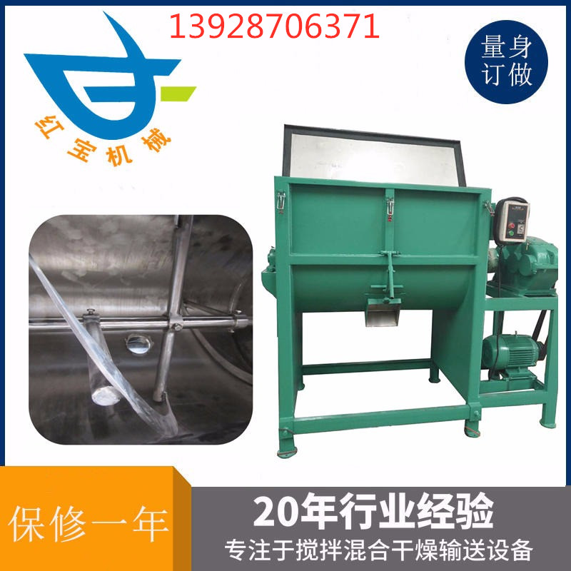 塑料粉末?臥式攪拌機(jī)作業(yè)后，應(yīng)清除機(jī)械內(nèi)積料，用水清洗干凈，做好保養(yǎng)工作